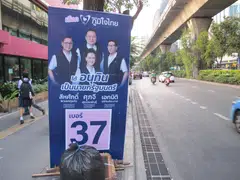 The Bhumjaithai Party has focused its campaign on the credentials of its “dream team” of technocrats, led by current Prime Minister Anutin Charnvirakul (top, centre).