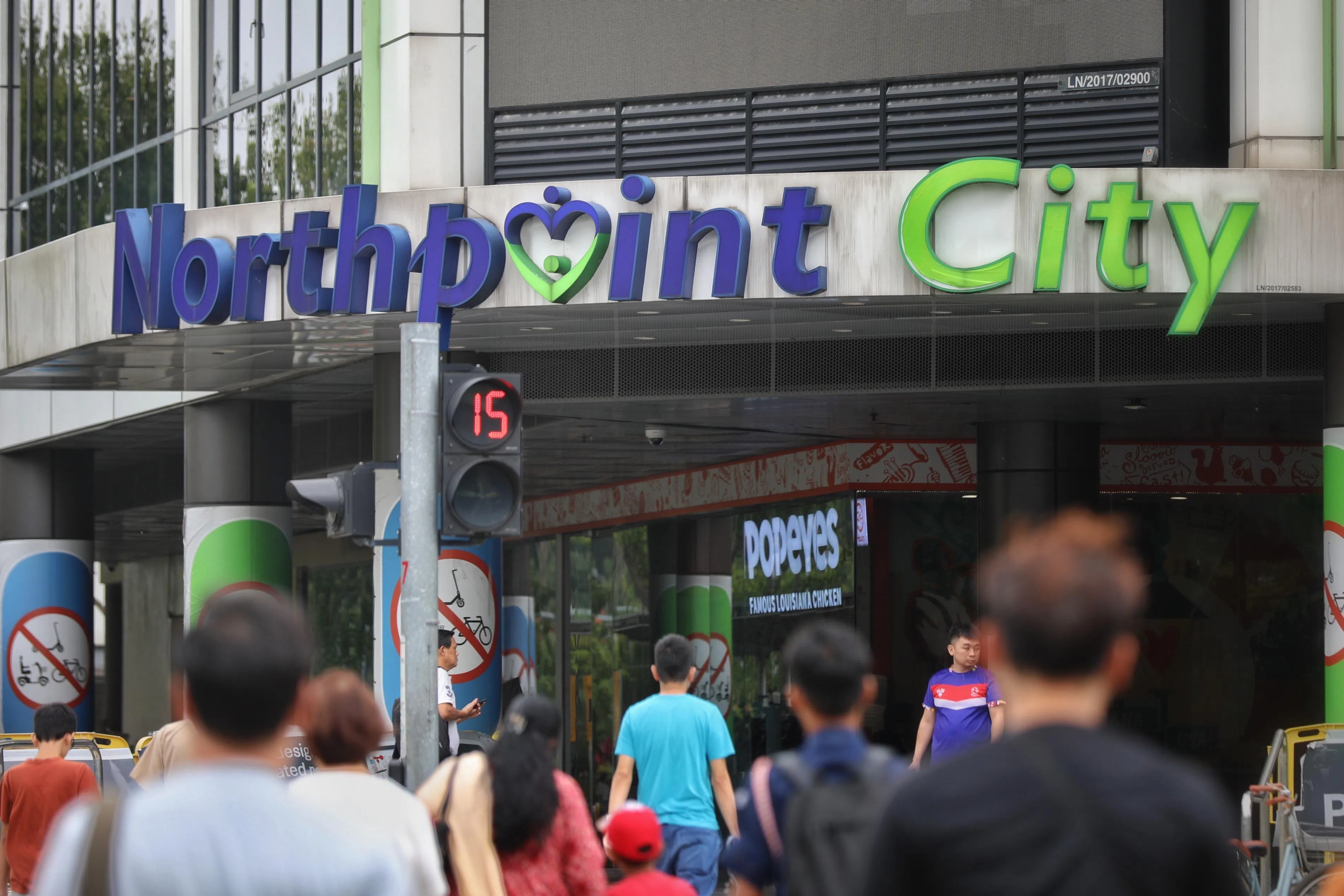The acquisition of Northpoint City South Wing offers organic growth through potential asset enhancement initiatives and cost-savings over time, says the manager.