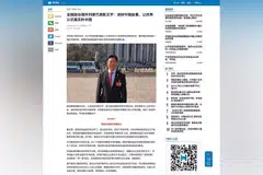 Naturalised Singaporean Philip Chan, who was born in Hong Kong, believed in uniting overseas Chinese to tell China’s story. 