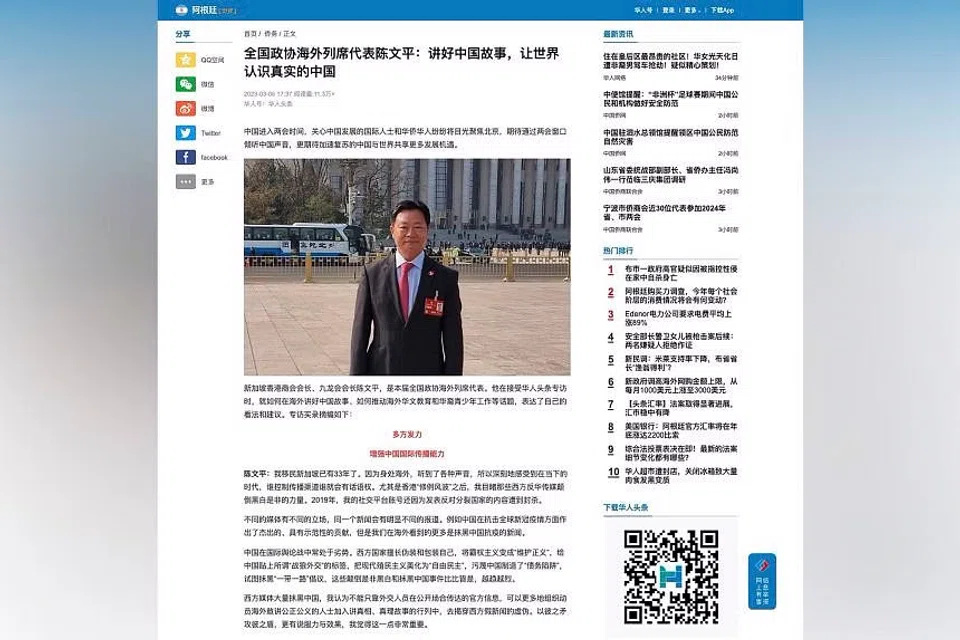 Naturalised Singaporean Philip Chan, who was born in Hong Kong, believed in uniting overseas Chinese to tell China’s story. 