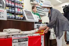 Food inflation was a major driver, with the price of rice - Japan's staple food - jumping 102 per cent from a year earlier.