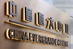 Evergrande’s shares, which were suspended from trading on Jan 29 this year, will continue to remain suspended.
