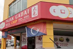 Well Chip Group is the third pawnbroking company listed on the Bursa Malaysia, after Evergreen Max Cash Capital and Pappajack. 