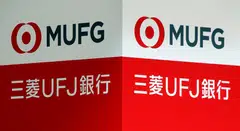 No final decisions have been made and negotiations could get back on track if MUFG is offered a significant say in HDBF’s business strategy.