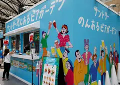 A non-alcohol "beer garden" in Tokyo, Japan, Aug 26, 2022. Facing a steady decline in revenue from alcohol sales, Japan’s tax office in July launched a contest seeking ideas on how to stimulate demand among younger people.