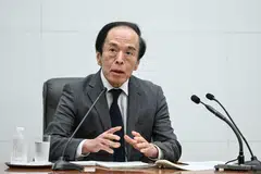 Kazuo Ueda says rising inflation must be driven by robust domestic demand and solid wage growth in order for the central bank to keep hiking interest rates.