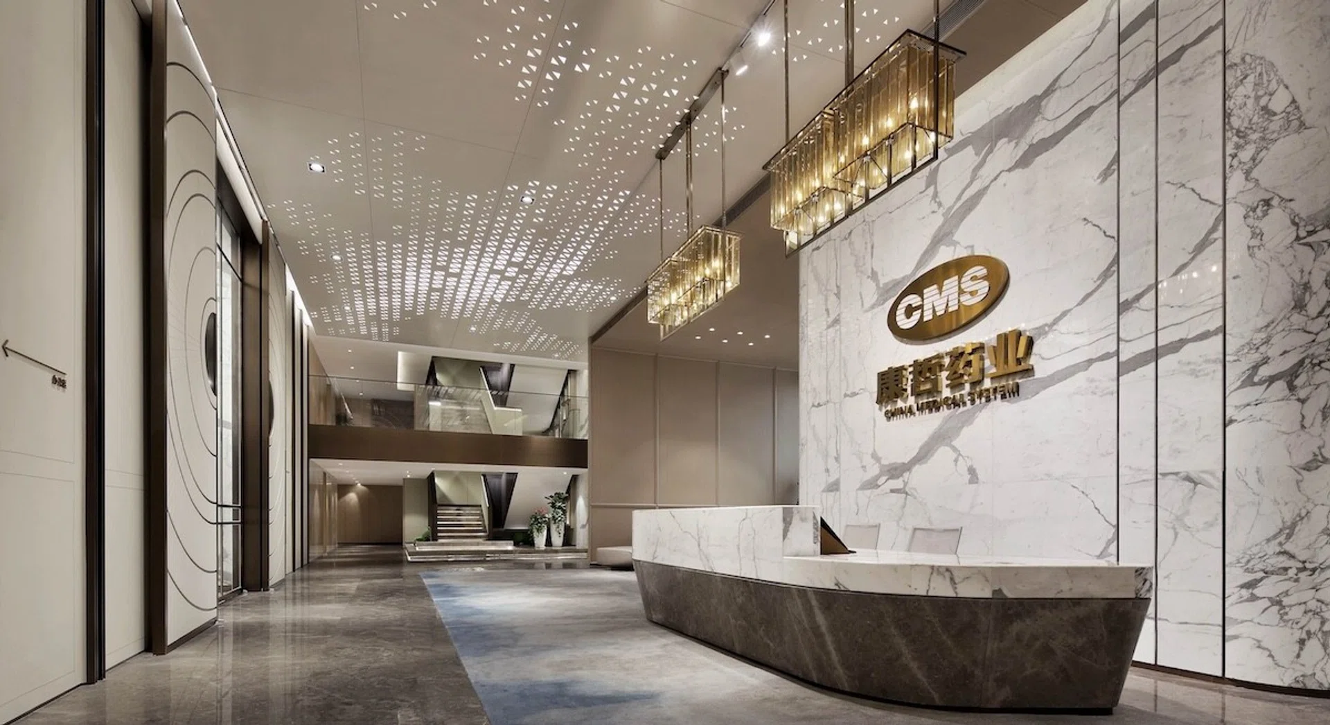 China Medical System H1 profit rises 3.4% to 941.2 million yuan; to pay interim dividend of Salt=