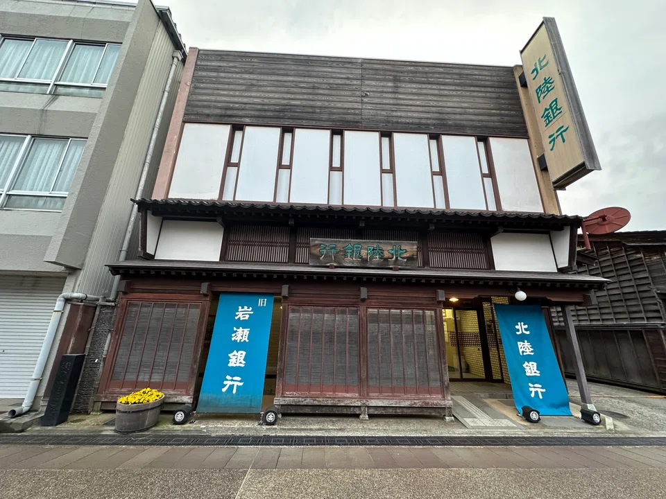 The local bank is still in operation.