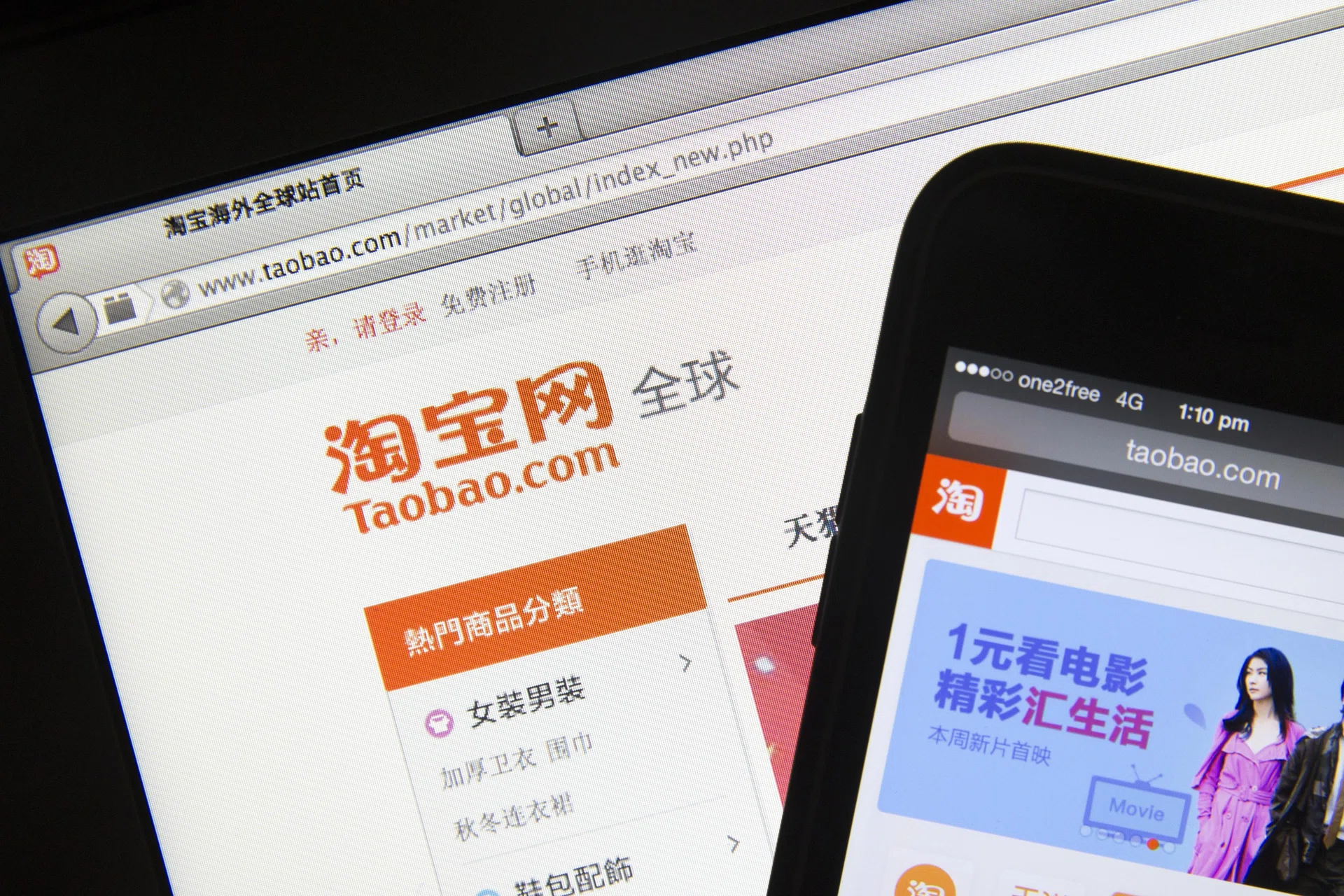 Alibaba takes major step to link Taobao shopping to main AI app