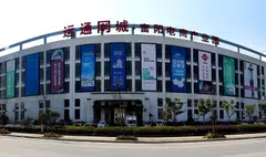 EC World Reit’s significant fall in revenue and net property income was due largely to the termination of master lease agreements upon the lease expiry of several assets, including Fu Heng Warehouse (pictured) in Hangzhou.