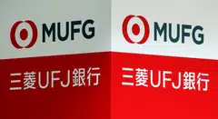 For the MUFG deal, banks will arrange a series of investor meetings and calls in Asia, Europe and the US starting on Monday.