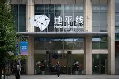 Founded in 2015, Horizon Robotics is controlled by Kai Yu, an artificial intelligence scientist who used to work at Baidu and was instrumental in its push into autonomous driving.