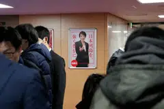 Prime Minister Sanae Takaichi called the rare winter snap election to capitalise on her buoyant personal approval ratings.