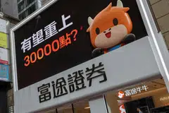 Futu was hit with a 1.85 billion yuan regulatory penalty in a recent Chinese regulatory crackdown on cross-border brokerages.