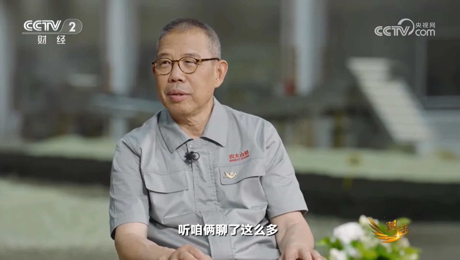 E-commerce is killing ‘real’ commerce, says China’s beverage king Zhong Shanshan