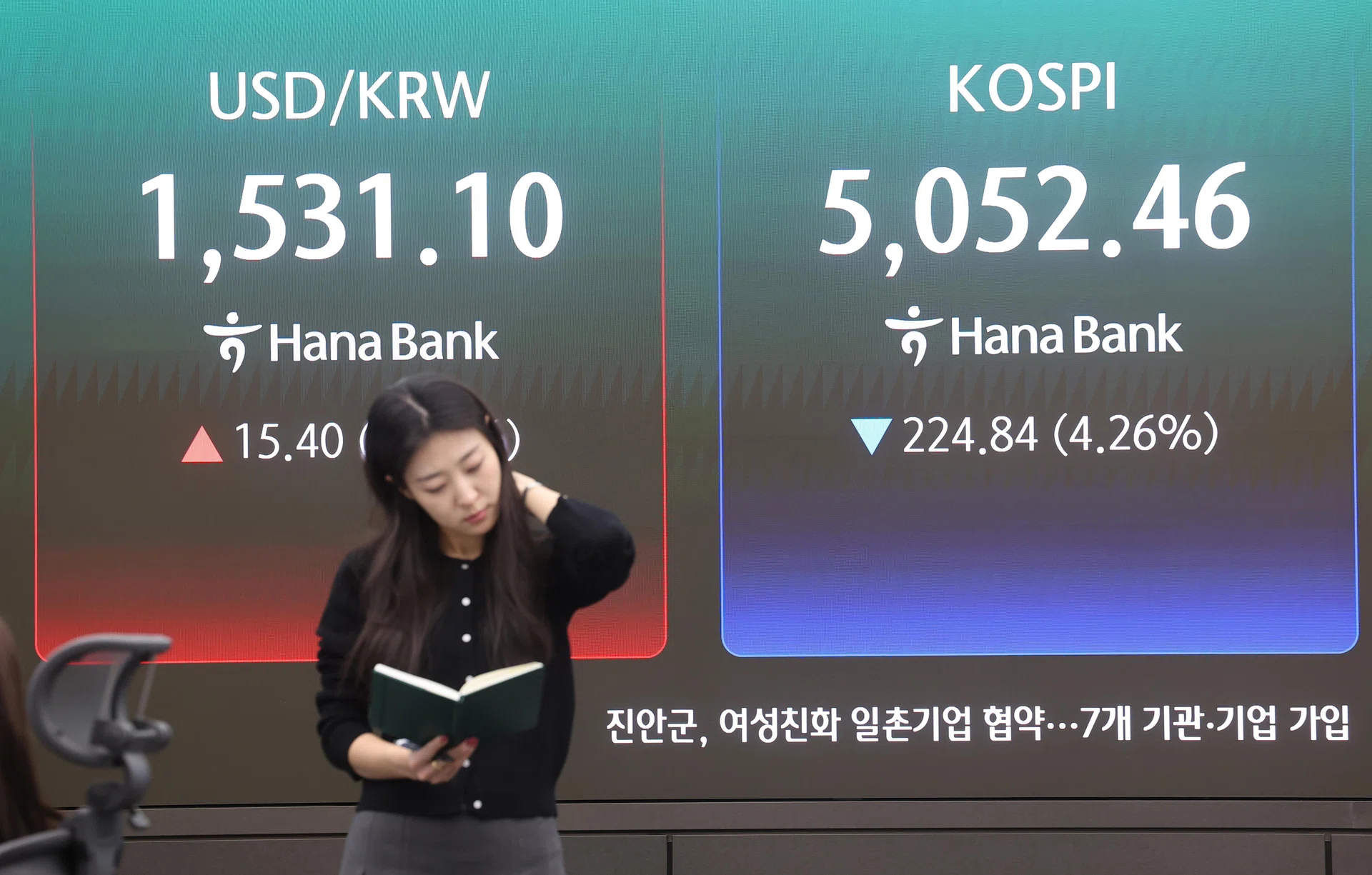 South Korea hit by steepest stocks sell-off since 2008, currency tumbles