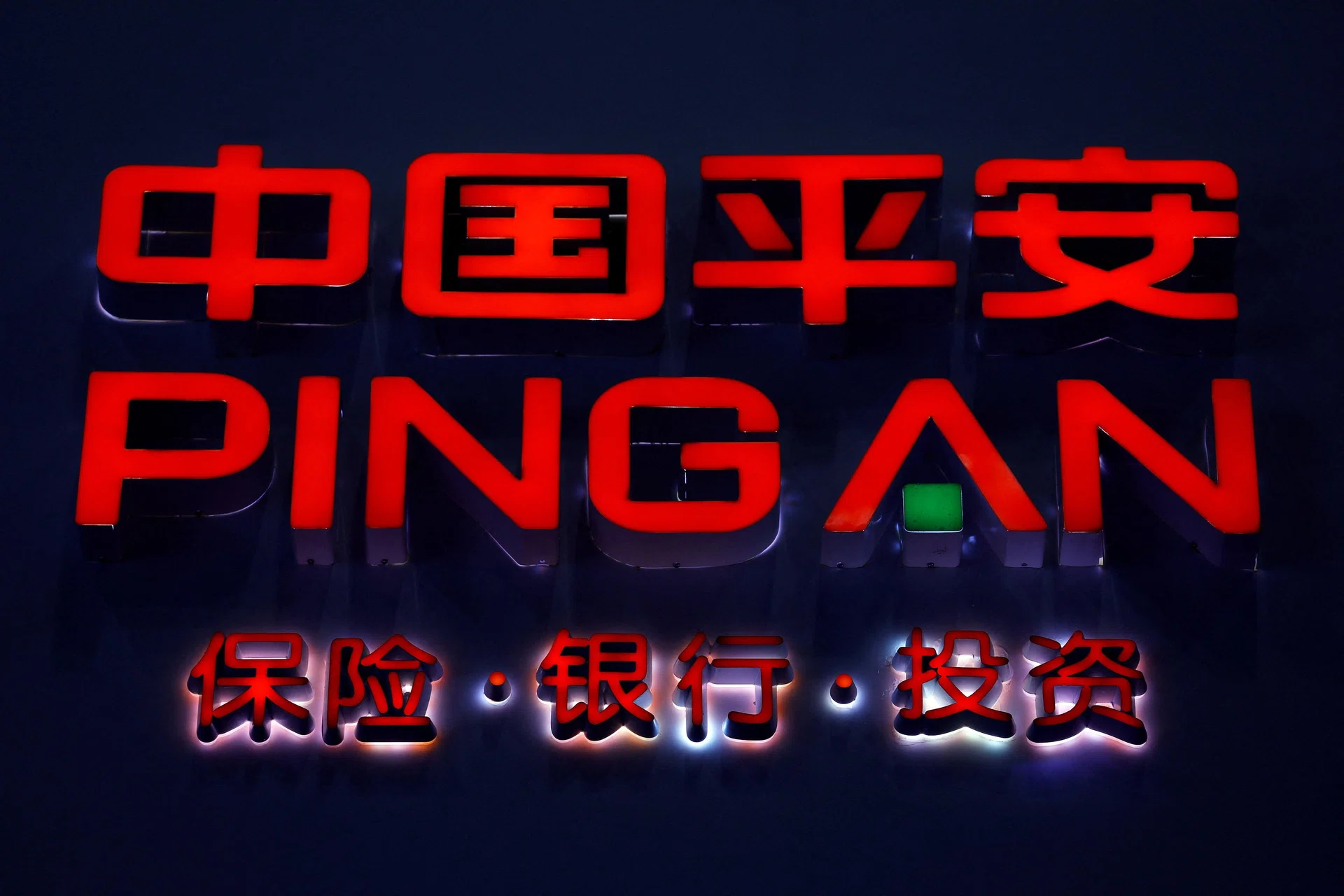 Ping An sells US$50 million of HSBC shares after vote against CEO - The ...