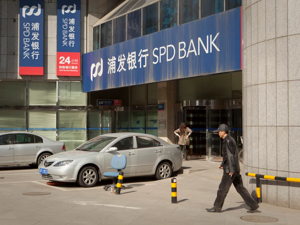 Shares of Shanghai Pudong Development Bank (above), Shanghai Rural Commercial Bank and Bank of Chengdu all jumped over 60 per cent last year.