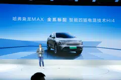 A GWM executive unveils the B07 Fierce Dragon Max from the company’s export-focused Haval brand.