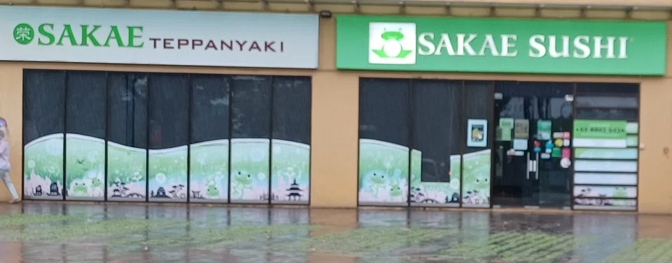 Sakae Holdings offers corporate advisory services and Japanese cuisine.