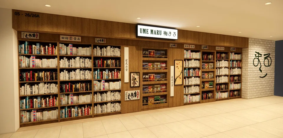 Ume Maru's manga storefront.