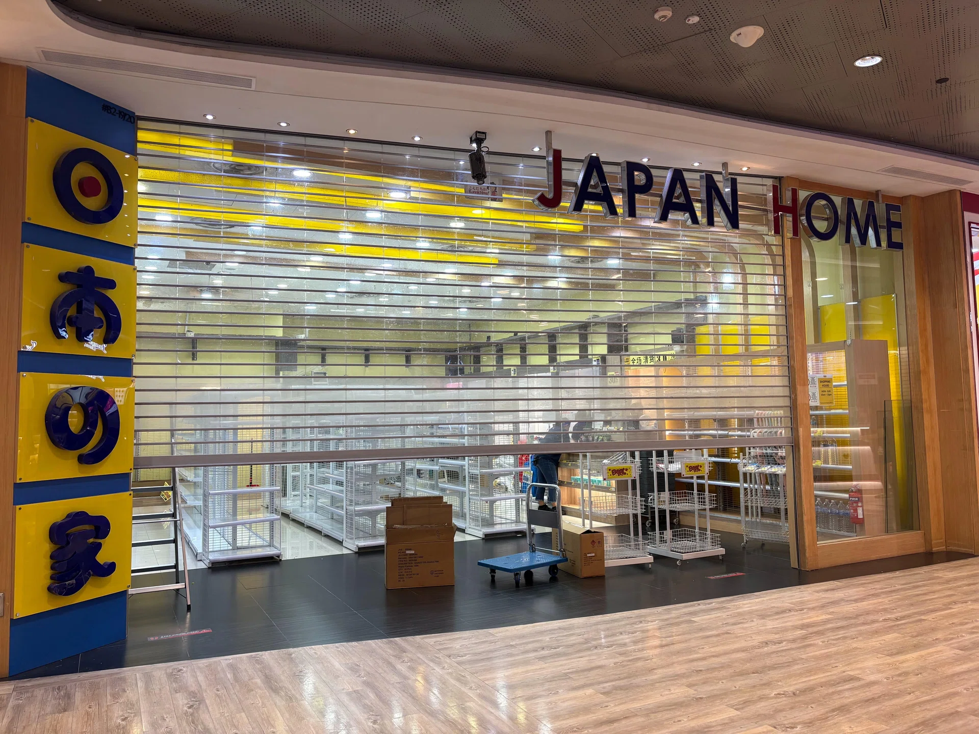 Japan Home is retreating and retail rents are rising. Who pays the price?