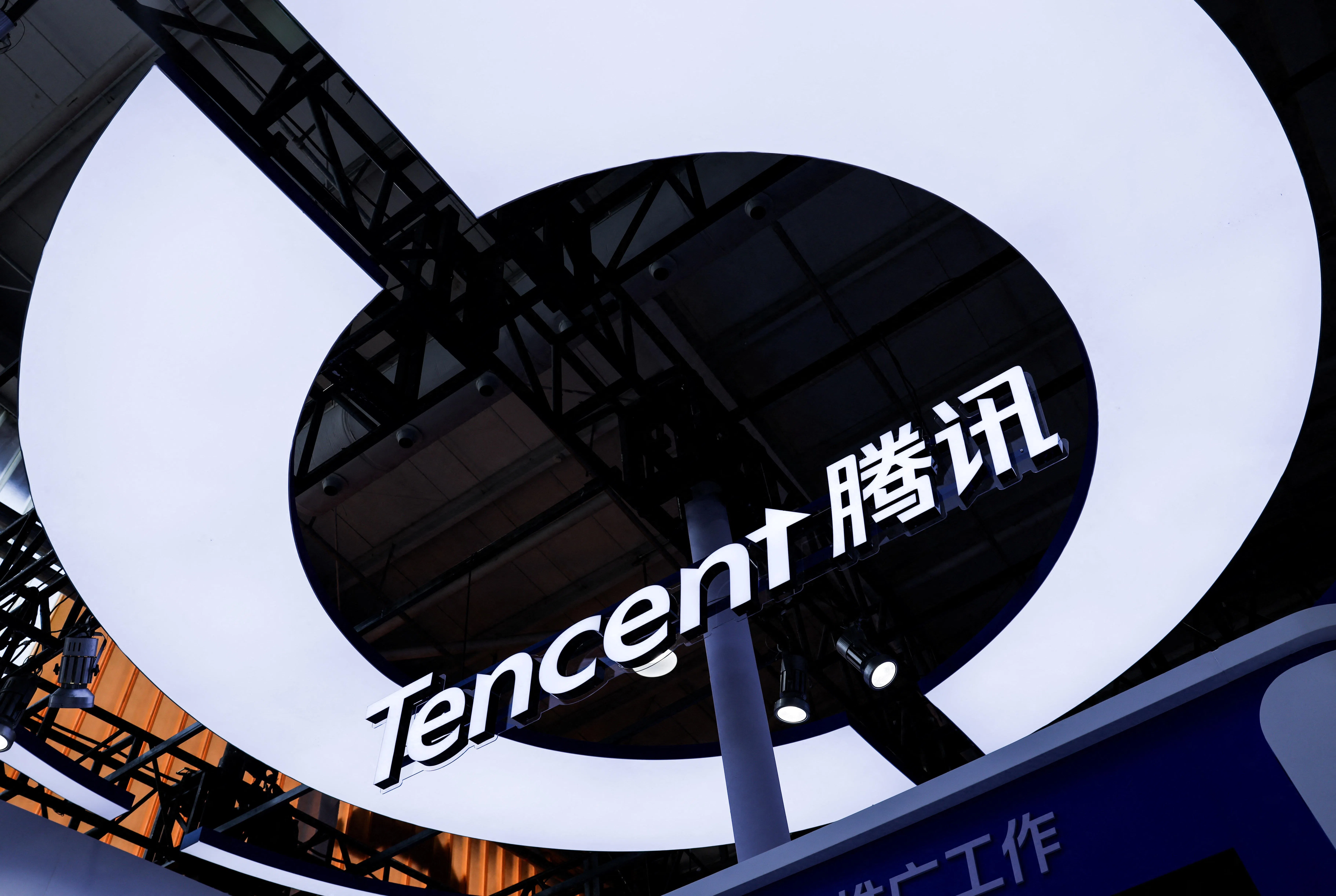 Tencent has a US$1 billion bond due in January 2026 and a US$500 million note maturing in April next year.