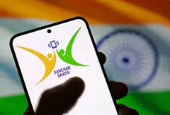 There were concerns that the app “Sanchar Saathi” – meaning communication partner in Hindi- might be used for surveillance, and that it could not be removed.