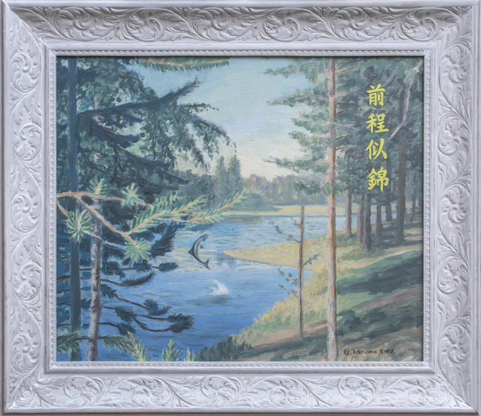 A Finnish landscape painting by Malaysian artist Hoo Fan Chon, from his residency at HIAP. 