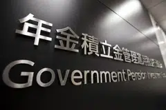 GPIF incurred losses in three of four major asset classes -- foreign stocks and bonds as well as Japanese equities – with only domestic debt generating a positive return.