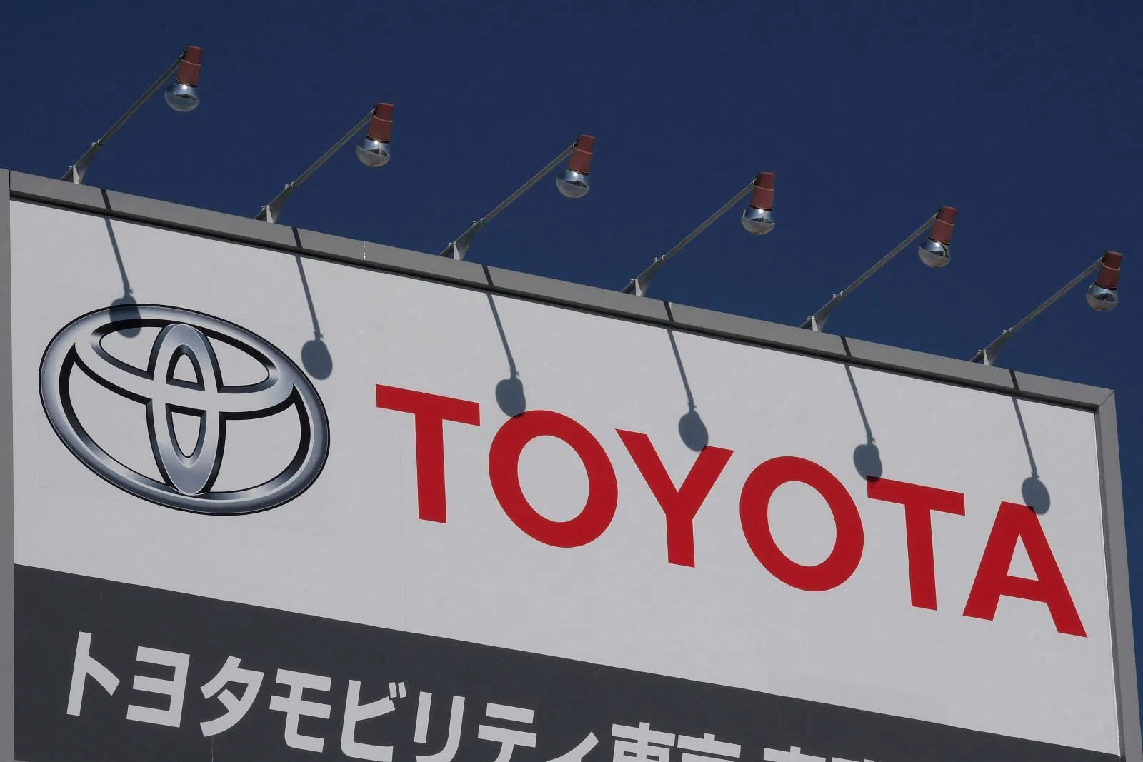 Toyota trims production target, posts Q3 profit fall amid chip crunch