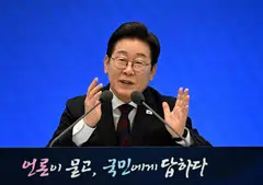 South Korean President Lee Jae-myung's administration aims to raise 35.6 trillion won in additional revenue by 2030 through higher taxes on companies and individual investors. 
