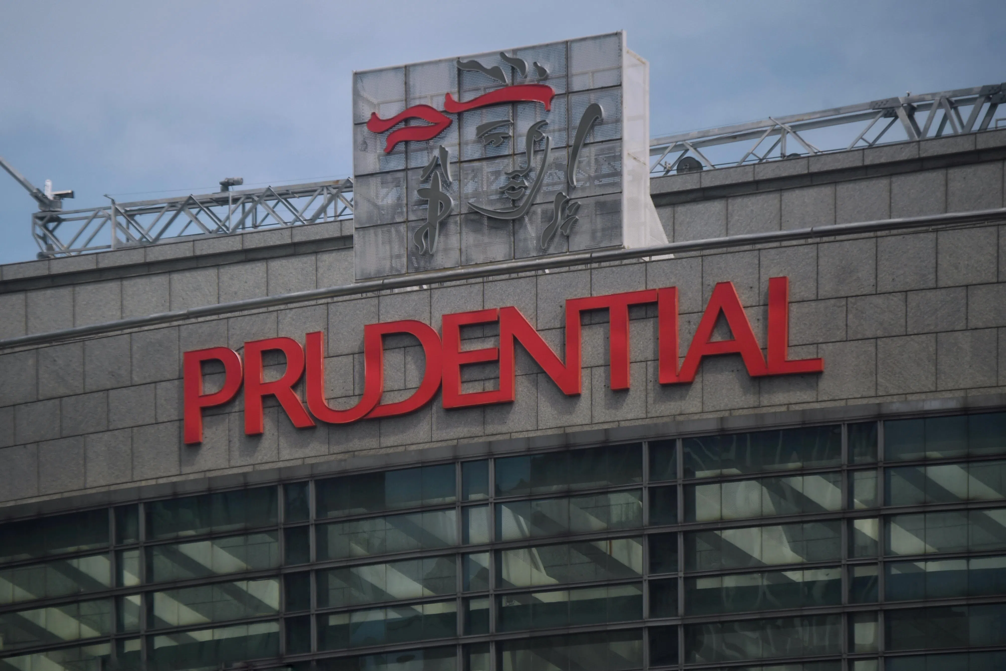 Prudential announces US$1.2 billion share buyback - The Business Times