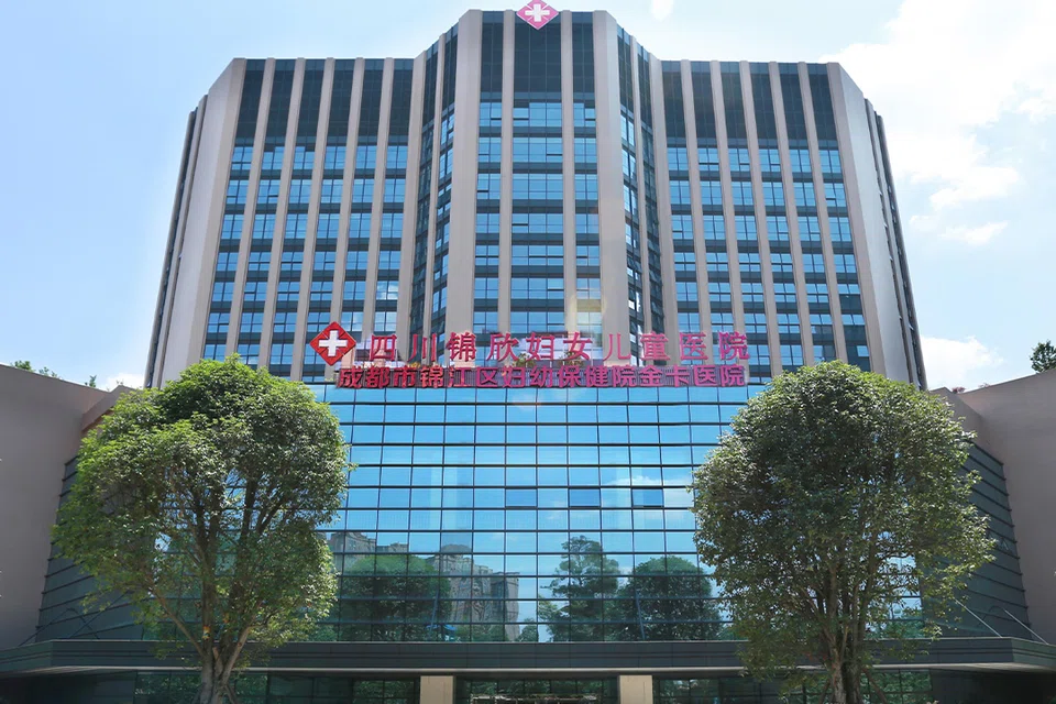 The exterior of Jinxin Reproductive Hospital in Chengdu, in China's Sichuan province. Jinxin Fertility Group is expanding in South-east Asia with an investment in an Indonesian company. 