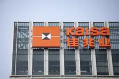 Kaisa, with about US$13 billion of offshore borrowings subject to restructuring, carries one of the largest debt loads in the industry. 