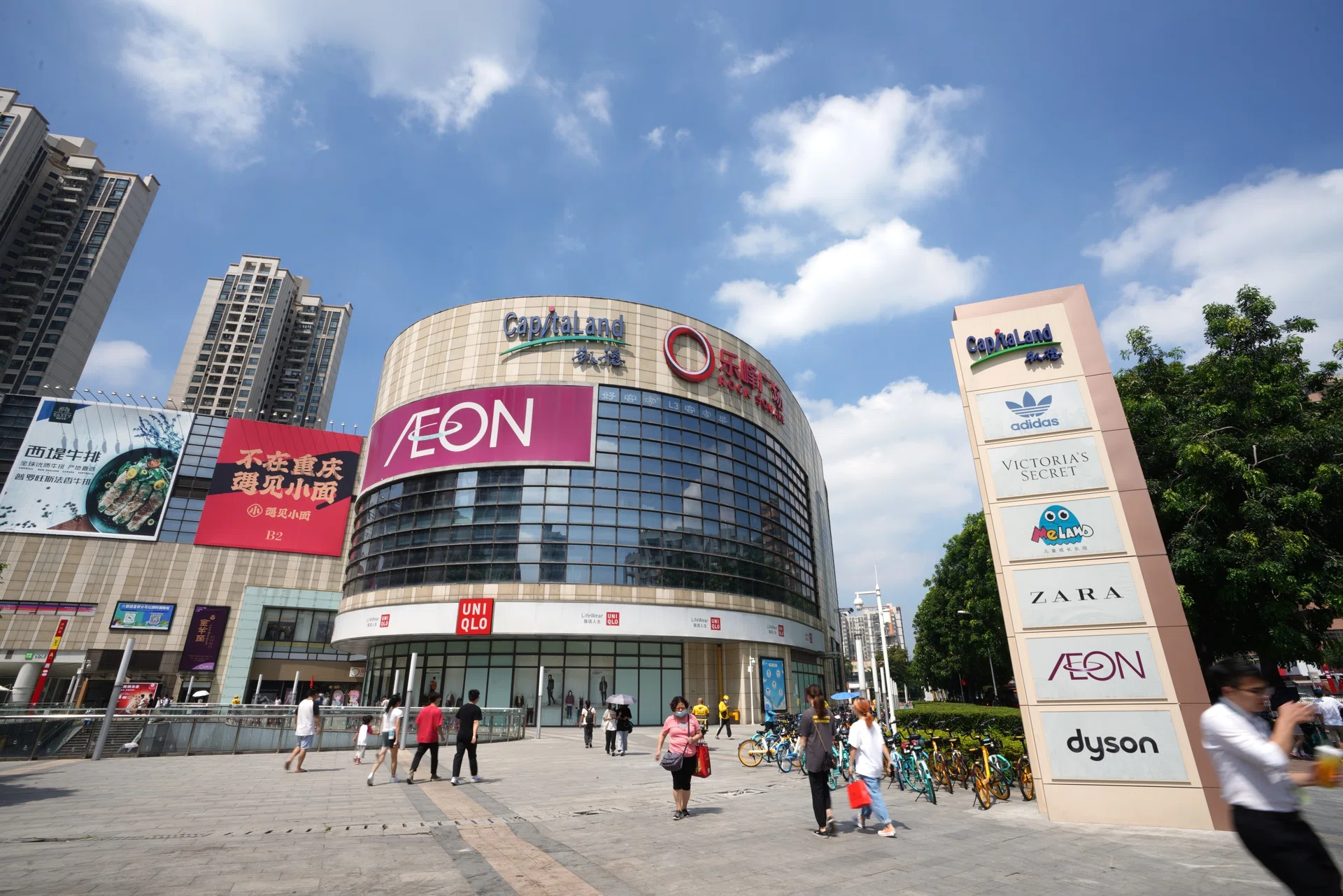 CapitaLand China Trust’s manager appoints Yan Lintong as CFO-designate