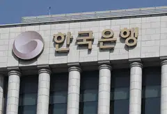 The Bank of Korea’s seven-member monetary policy board voted to keep its benchmark interest rate unchanged at 2.50 per cent, an outcome expected by all 33 economists in a Reuters poll.