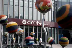 CICC is slashing bonuses after a tough year that saw profit drop by 30 per cent. 