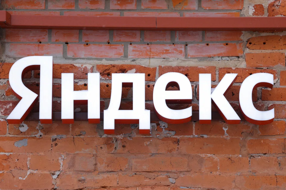“The company is taking this matter extremely seriously and has initiated a thorough investigation into the cause, content and implications of the leak,” Yandex’s Dutch holding company said in a statement.