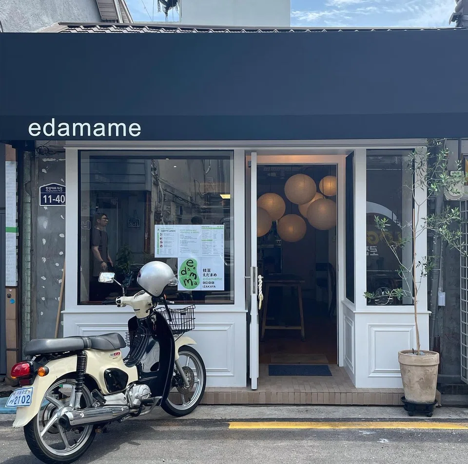 Keebo Edamame is an izakaya tucked into a small alley.