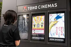 Ghibli has shown just two things about their new movie: a poster of what appears to be a birdlike creature and the title, Kimitachi wa Dou Ikiru Ka, which translates as How Do You Live?, although an official English title has yet to be revealed.