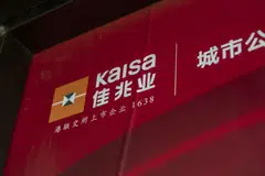 Kaisa reported total liabilities of 226 billion yuan (S$42.4 billion) as of the end of last year.