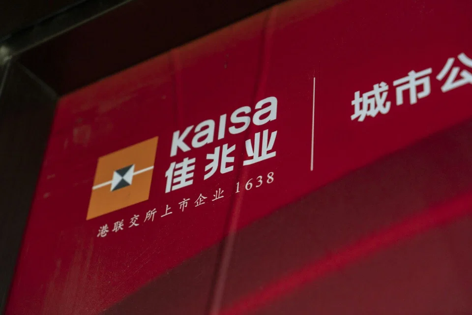 Kaisa reported total liabilities of 226 billion yuan (S$42.4 billion) as of the end of last year.