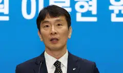 Since taking office in 2022, Financial Supervisory Service Governor Lee Bok Hyun has actively launched investigations into a number of controversial share issue plans and held a series of forums to address various issues related to stock market reforms. 
