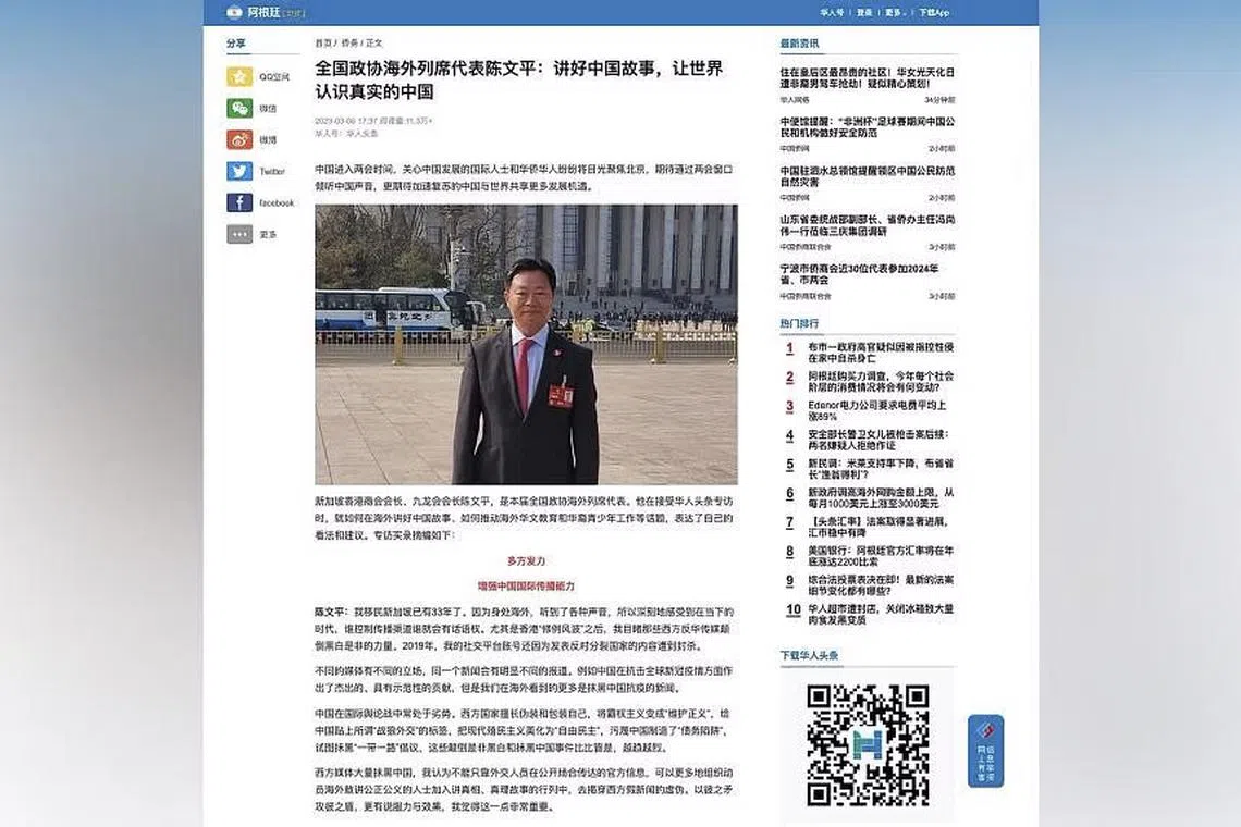 Naturalised Singaporean Philip Chan, who was born in Hong Kong, believed in uniting overseas Chinese to tell China’s story. 