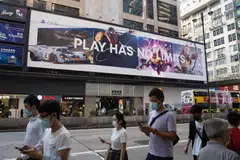 Sony's flagship PlayStation 5 console has been in chronic short supply since its debut in late 2020 and the company is also building a more universal online-gaming subscription service along the lines of rival Microsoft's Xbox Game Pass.