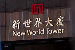 CTF is a key cash cow for the Cheng clan, providing stability at a time when its sister company New World Development is struggling with losses and mounting debt.