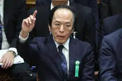 BOJ gavoernor Kazuo Ueda indicated that the bank is not likely to be done once it has raised rates again as it continues to adjust the level of support for the economy. 