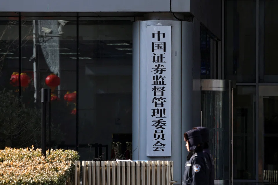 As part of the efforts to head off misbehaviour, the CSRC said it has been working to revise laws towards harsher punishment.