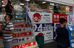 Wholesale price data will be among factors the BOJ scrutinises in determining whether underlying inflation is on track to durably hit its 2% target.
